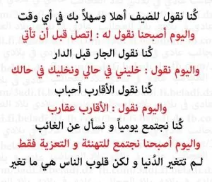 9oloub annass.jpg