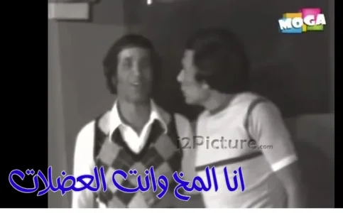ana lmokh.jpg