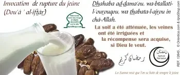 Mug-Invocation--rupture-jeune-12645-z.jpg