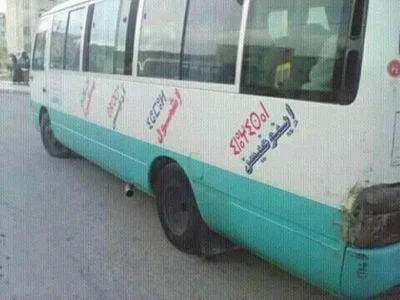 Batna.jpg