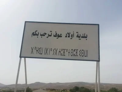 Icawiyen.jpg