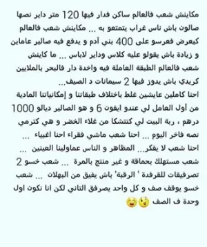 لنغير سلوكنا.jpg