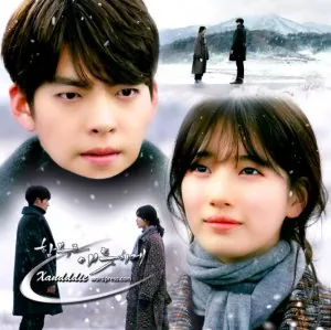 uncontrollably fond.jpg