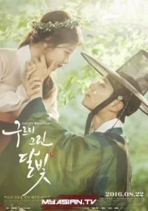 love-in-the-moonlight-poster-20160823.jpg