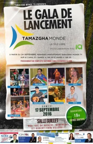 Gala de lancement.png