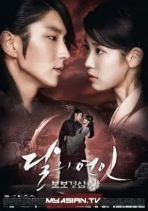 moon-lovers-scarlet-heart-ryeo-poster-20160829.jpg