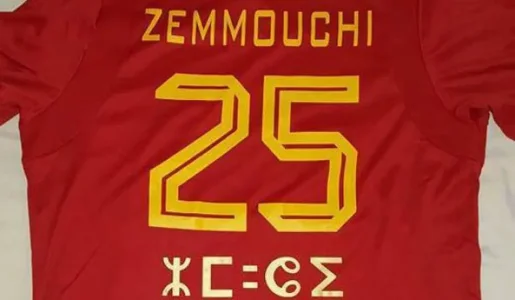 cab-maillot-convertimage_689344794.jpg