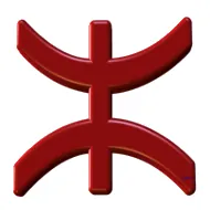amazigh.png