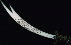 Zulfiqar.jpg