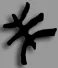 sigle-ummo-1.png