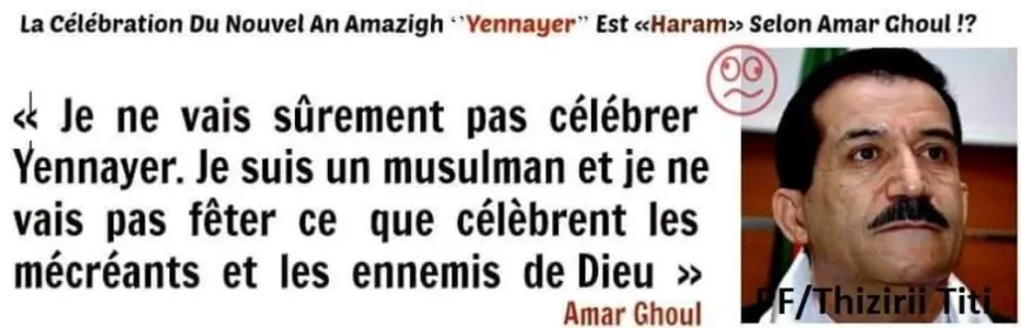 Yennayer Haram!.jpg