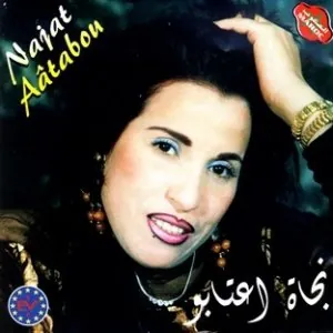 najat-aatabou-najat-aatabou-102472210.jpg