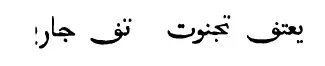 affranchir.png
