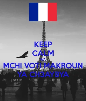 keep-calm-wa-mchi-voti-makroun-ya-ch3aybya.jpg.png