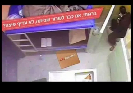Pizza-Hut-Ad-Barghouti-Hunger-Strike-Photo-w-border-e1494374898942-620x435.jpg