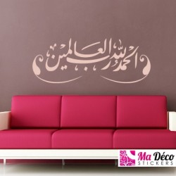 sticker-islam-calligraphie-arabe.jpg
