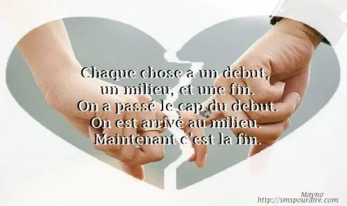 sms-rupture (1).jpg