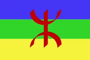 Amazigh.png
