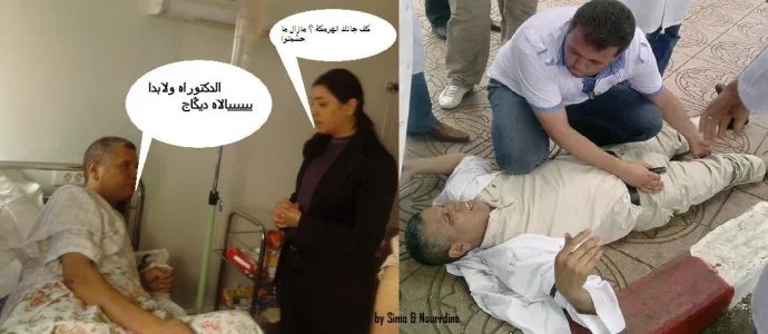 Yallah digage.jpg