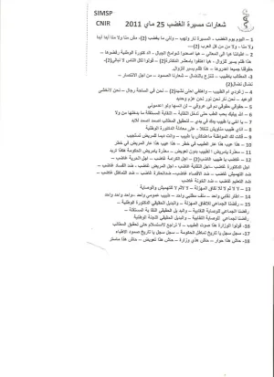 slogan2 001.jpg