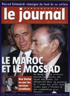MAROC ISRAEL.jpg