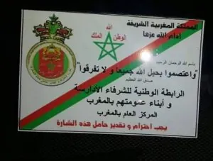 Chorafa 21062015.jpg