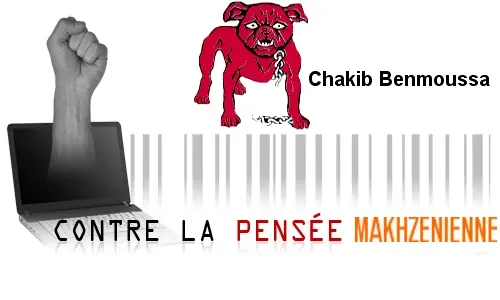 makhzen.png