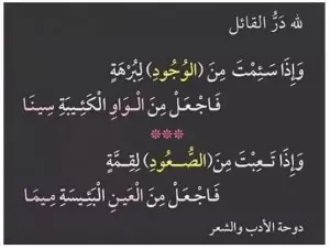 adab.jpg