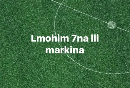 on a marqué.jpeg