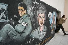 Soldat shalit graffiti.jpg