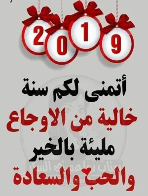 IMG-20181231-WA0001.jpg