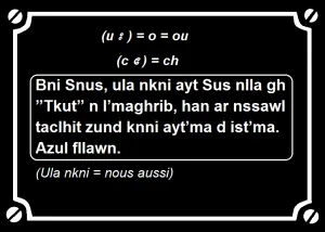 Ayt Snus.png