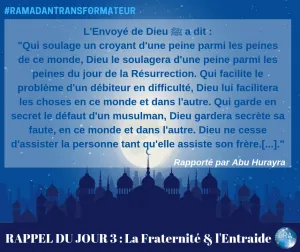 rappellle.png