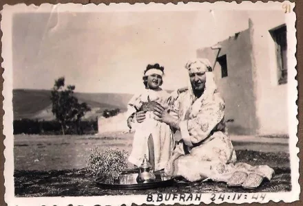 boufrah.jpg