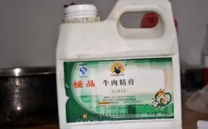 beef-extract-additive21-300x187.jpg