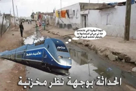 tgv.jpg