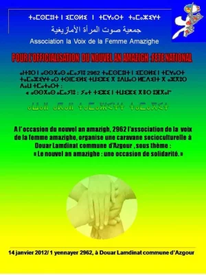 Les femmes amazigh.jpg