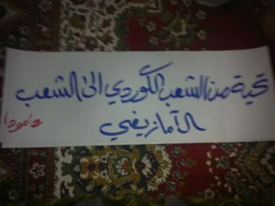 syrie-amazighe3.jpg