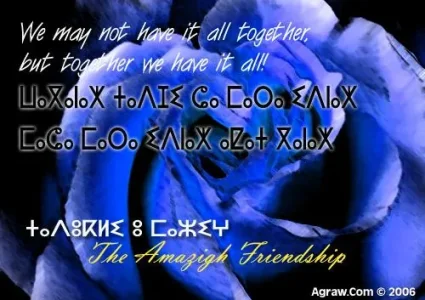 Amazigh friendship.jpg