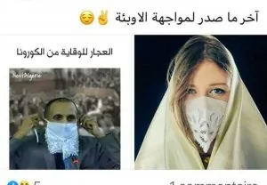 FB_IMG_1582917259914.jpg