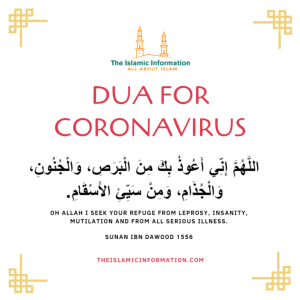 dua-for-coronavirus-768x767.png