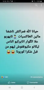 Screenshot_20200313-183009_Facebook.jpg