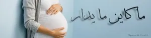 enceinte-M copie.jpg