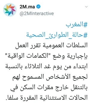 Screenshot_20200406-232449_Twitter.jpg