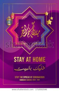 ramadan-2020-1441stay-home-with-600w-1710502546.jpg
