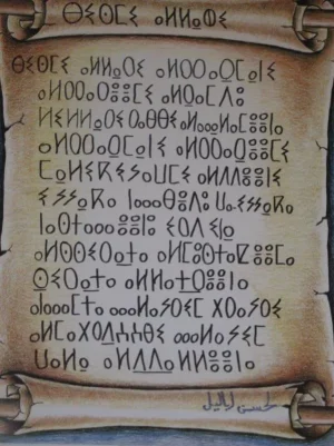 2938929933_1_3.jpg