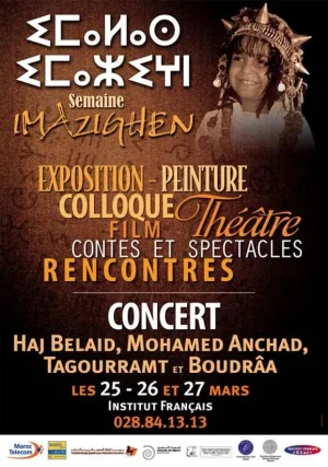 imal_ass_amazigh.jpg