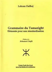 Grammaire Amazigh.jpg