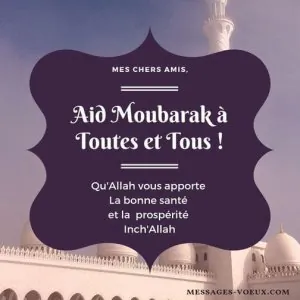 belle-carte-Aid-Moubarak-musulmans-rcs-eid-kebir-kbir-voeux-adha.jpg
