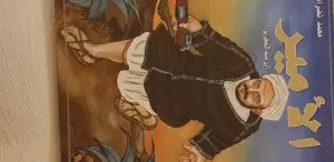 261265